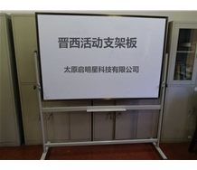 新支架